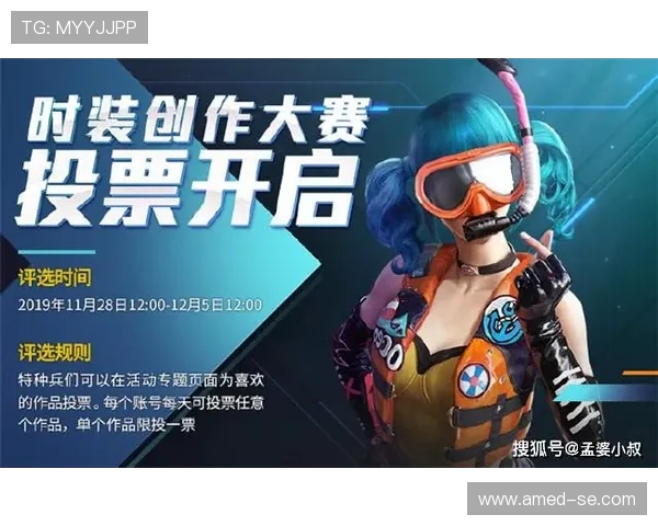 和平精英灵活性排行榜揭晓LNG战队荣登榜首引发热议